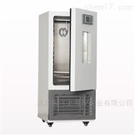 WEF智能控制细菌霉菌培养箱