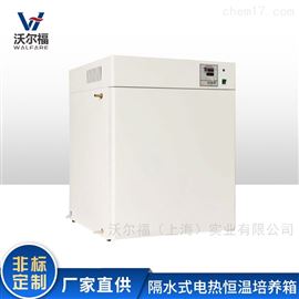 GHP-9050隔水式电热恒温培养箱  数显智能型恒温箱