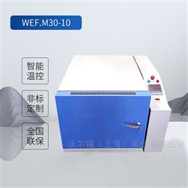 WEF.M30-10 陶瓷纤维1000度箱式电阻炉