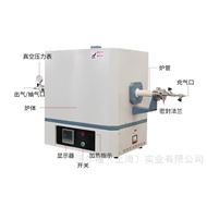 WEF.T40/13高温真空气氛管式炉1300-1400度