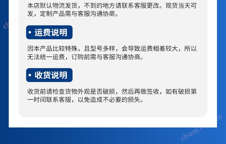 石墨电热板_10.jpg